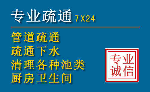 彭水科技助力下的2026年夏季窨井管道疏通的新特点